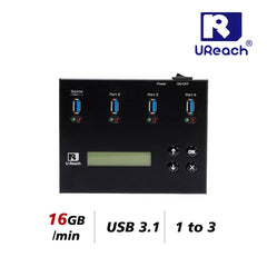U-Reach A1 - 1對3 移動硬碟拷貝 USB3.1 USB3.0拷貝機 對拷機 & 抹除機 銷毀機
