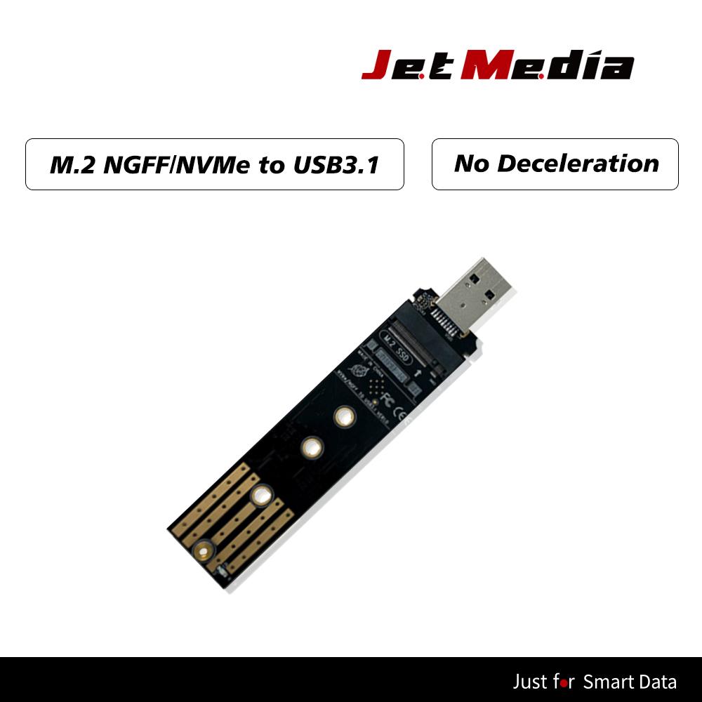 M.2 NGFF NVMe 轉 USB3.1 雙訊號轉板